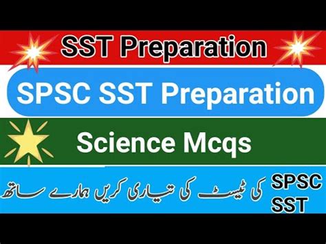 Sst Test Preparation Science Mcqs Science Category General Category