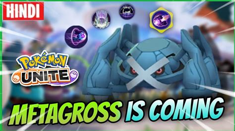 How To Get Metagross In Pokemon Unite Metagross Release Date