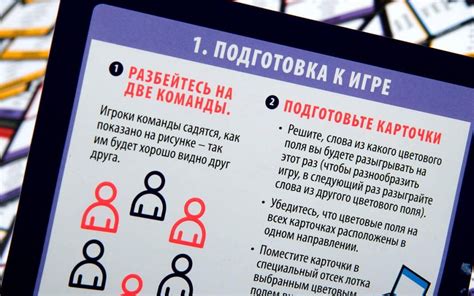 Табу | Купить настольную игру в магазинах Мосигра