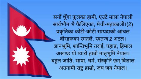 National Anthem Of Nepal Listnepal Free Nude Porn Photos