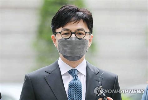 공수처에 가족 통신자료 조회당한 한동훈 수사방식 정상 아냐 매일경제