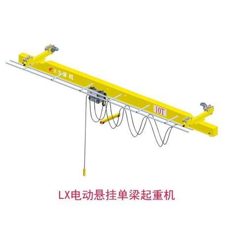 Lx电动悬挂单梁桥式起重机5t 15t 豫工牌 跨度5m 20m