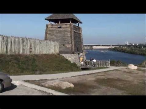 Хортица - YouTube