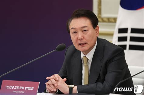 尹대통령 신년부터 北 무인기 암초국정 동력 확보 분수령 네이트 뉴스