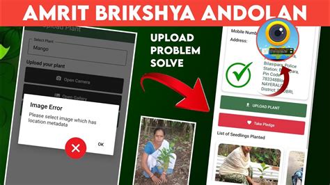 Please Select Image Which Has Location Metadata Amrit Brikshya