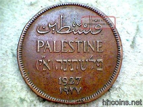 Palestine 1927 One Mil Bronze Coin, F