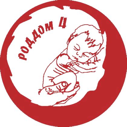 Городской родильный дом № 4 г.Алматы