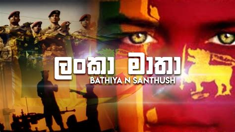 Lanka Matha Bathiya N Santhush Song Lyrics Music Videos And Concerts