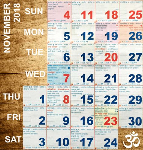 Hindu Calendar November 2018 Indif An Ultimate Indian Portal