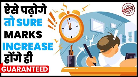 How To Increase Marks In Neet 2023 Increase Marks In Mock Test For