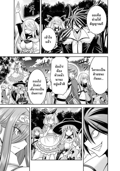 Kujibiki Tokushou Musou Harem ken 38 2 Oremanga โอเระมงงะ อานการ