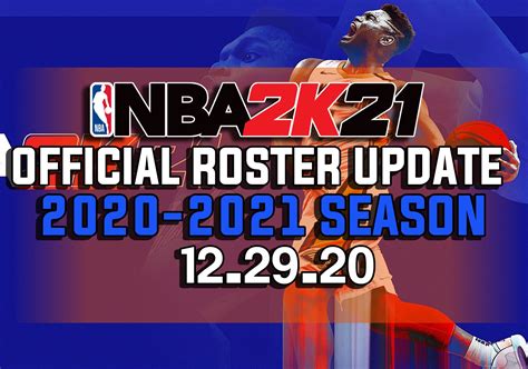 NBA 2K21 OFFICIAL ROSTER UPDATE 12 29 20 OFFICIAL SEASON START LATEST