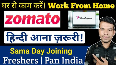 Zomato Work From Home Jobs Zomato Chat Support Bpo Jobs Work