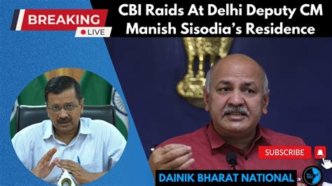 Delhi Breaking News Cbi Raids At Delhi Deputy Cm Manish Sisodias