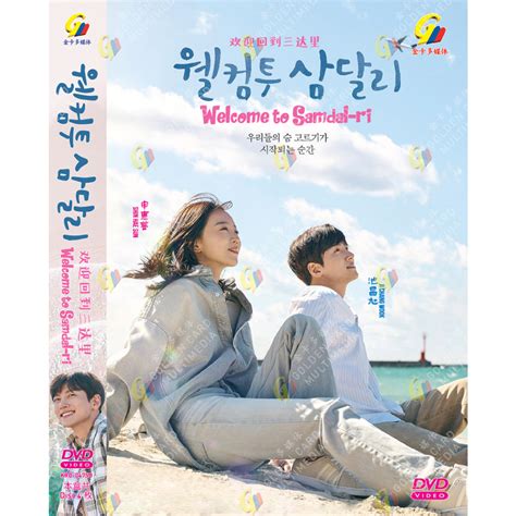 Dvd Korean Drama Welcome To Samdal Ri 欢迎回到三达里 Vol 1 16 End 2023 Shopee Malaysia