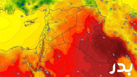 The Levant | An additional drop in temperatures and mild summer weather in most regions during ...