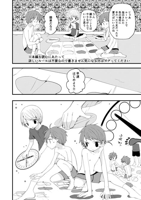 Junjou Thoroughbred W Page 9 Nhentai Hentai Doujinshi And Manga