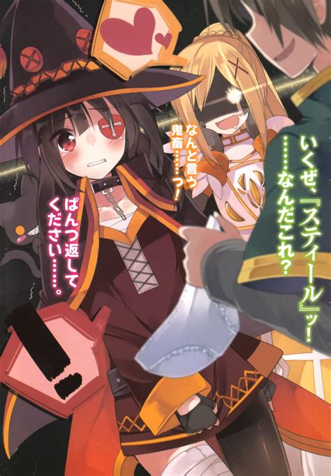 Image - Konosuba Volume 1 6.jpg | Kono Subarashii Sekai ni Shukufuku wo ...