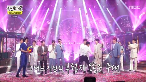 놀면뭐하니 Sg워너비x빅마마 추억의 무대→msg워너비 눈물의 피날레 활동 종료 종합