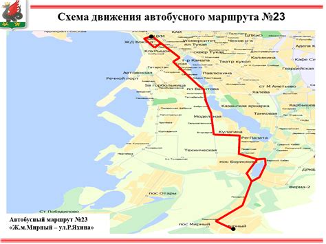 Новая дорога через пойму в волгограде схема на карте