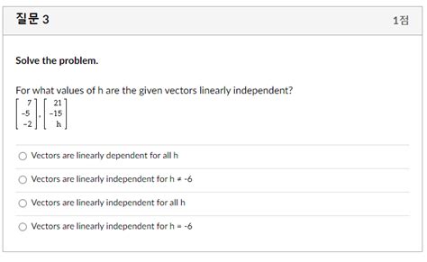 Solved For What Values Of H Are The Given Vectors Linearly Chegg