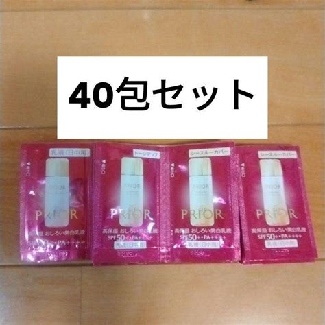 Priorプリオール 高保湿 おしろい美白乳液 40包セット メルカリ