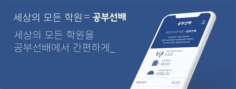 주공부선배 기업정보 넥스트유니콘