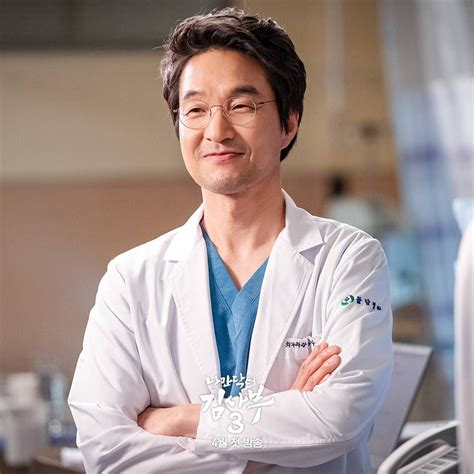 Dr Romantic Romantic Doctor Korean Drama Romance Romance Comedy