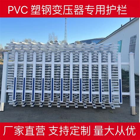 Купить Pvc пластик забор газон трансформатор забор Зеленый сад ...