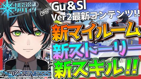 先織大翔vtuber🔫👘pso2ngs公認クリエイター On Twitter 【📢配信おしらせ📢】 📅67⏰1650～ ついに