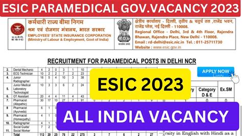 ESIC Paramedical Vacancy 2023 Pharmacist Vacancy 2023 ESIC