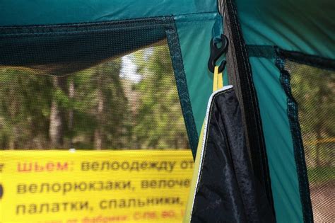 Тент шатер Highland Btrace кемпинговый | с москитной сеткой