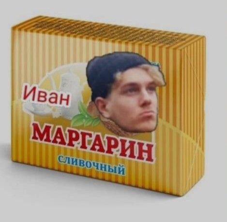Иван Марголдин | Baseball cards, Musician, Mems