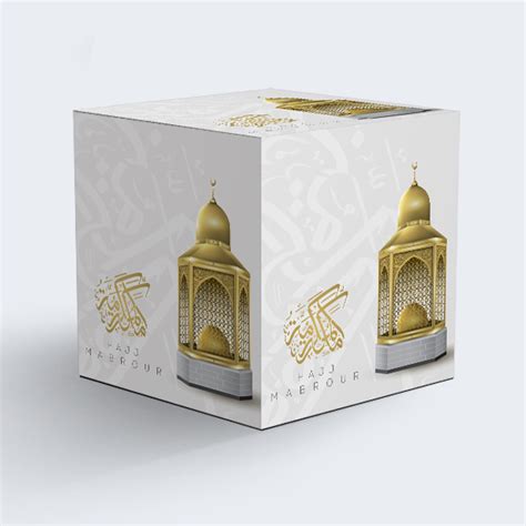 Hajj And Umrah Mubarak Favor Boxes Ink Factory