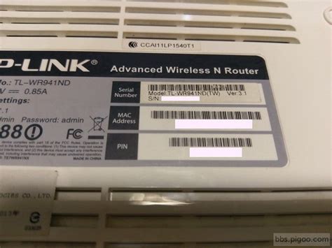 死透的 TP-linkTL-WR941ND Ver:3.1 CH341A簡易燒入韌體、刷入U-BOOT... - 其它4C數位產品維修 - 痞 ...