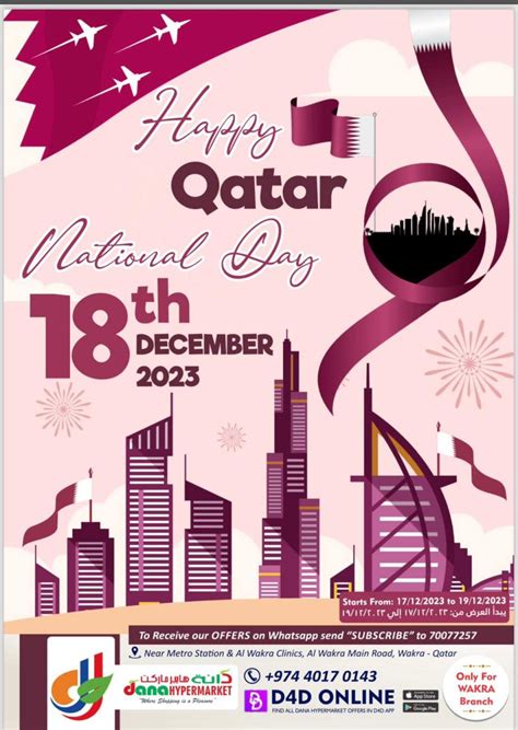 Dana Hypermarket Al Wakrah Happy Qatar National Day Offer