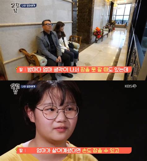 쿨 김성수 아내 납골당 방문유리·딸 혜빈 “너무 그립다” 아시아투데이