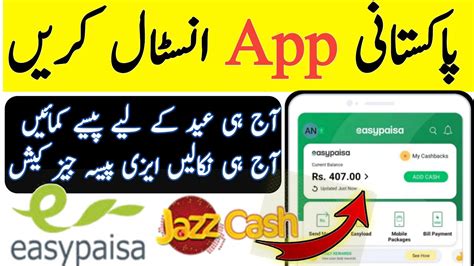 New Earning App Launch Today Earning App Today Withdraw Jazz Cash