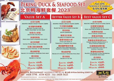 Serving Dim Sum Peking Duck And Cantonese Cuisine Since 1988