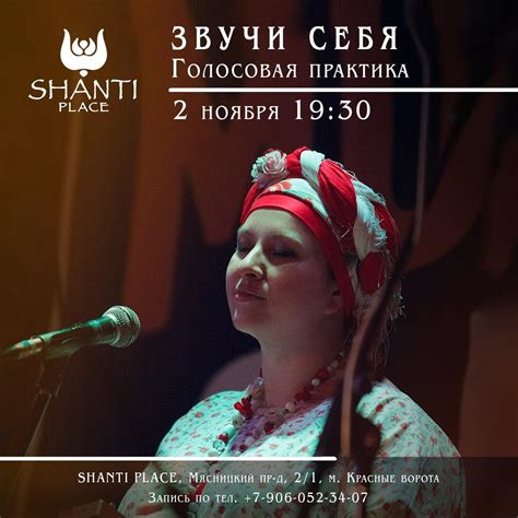 🔷ДАРА ЯРА🔷 ЭТНОМУЗЫКА🔷 МОСКВА (@dara_yara_project) on Threads