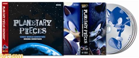 Sonic Unleashed - soundtrack | The GoNintendo Archives | GoNintendo