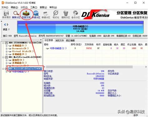 优盘格式化怎么解决（u盘打不开提示格式化怎么办） 说明书网