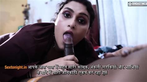 Hot Desi Movie Bhargavi Fashion Model