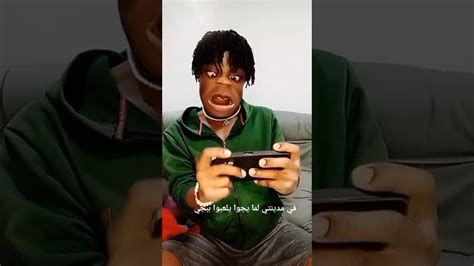 Trending 😂 في مدينتي لما يجو يلعبو ببجي 😂😂😂😂😂 Viral Comedy