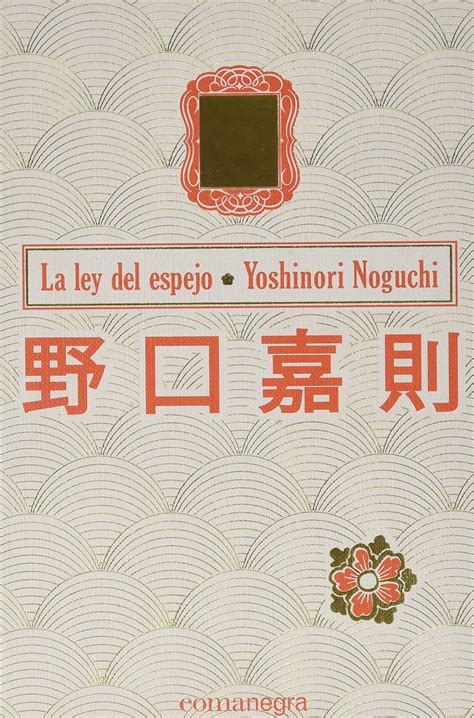 La Ley Del Espejo Tapa Dura Sin Coleccion Noguchi Yoshinori