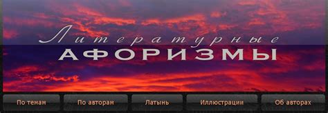 Латынь с переводом. Фразы, высказывания и цитаты на латыни: A contrario ...