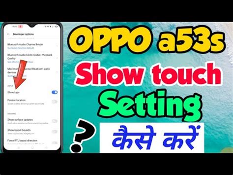 Oppo A S Mein Show Touch Kaise Kare How To Show Touch Setting In