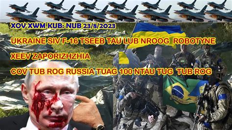 XOV XWM KUB UKRAINE SIV F 16 TSEEB TAU LUB NROOG ROBOTYNE XEEV