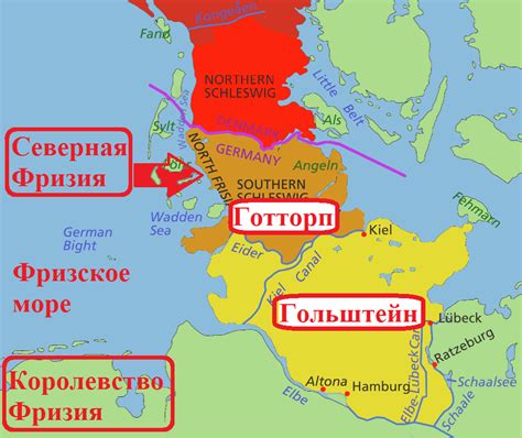 Гольштейн-Готторп, Ганзейский союз и славяне: chispa1707 — LiveJournal