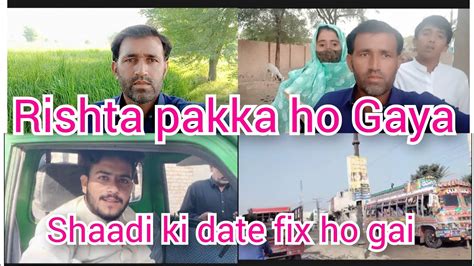 Shaadi Ki Date Fix Ho Gai Malik Kashif Vlog Youtube